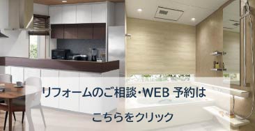 お問合せはこちらから